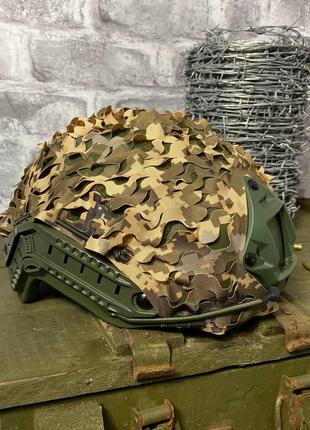 Кавер FAST 3D ММ14, тактический кавер на каску, военный кавер ...