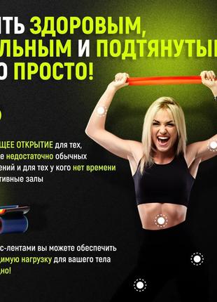 Резинки для фитнеса Fit Simplify GO DO 5 шт, спортивная резинк...