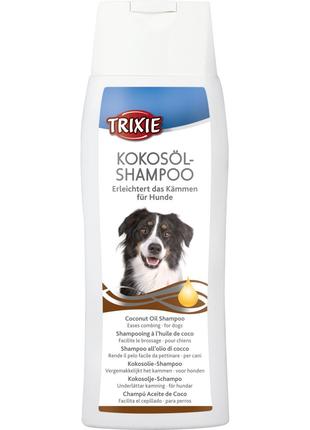 Шампунь для собак Trixie з кокосовою олією 250мл