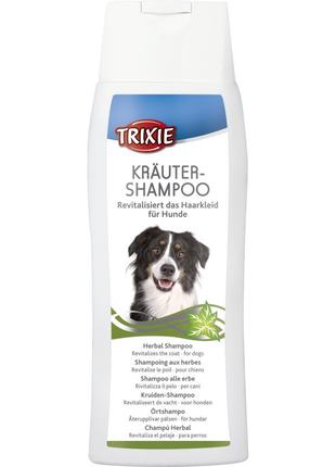 Шампунь для собак Trixie з натуральними екстрактами трав 250мл