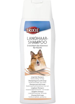 Шампунь для довгошерстих собак Trixie 250мл