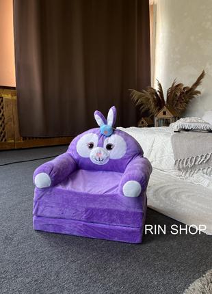 Мягкое детское кресло плюшевое Пурпурный Кролик 50см, бескарка...