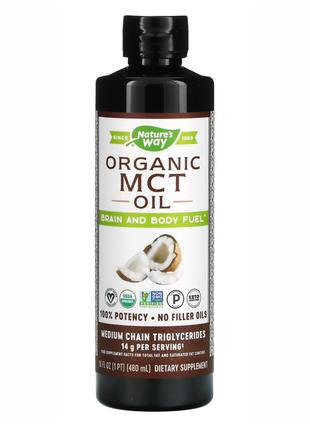 100% Organic MCT Oil - 16 oz