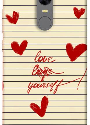 Чехол itsPrint Love yourself для Xiaomi Redmi 5 Plus / Redmi N...