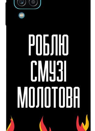 Чехол itsPrint Смузі молотова для Samsung Galaxy M12