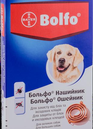 Нашийник Bolfo (Больфо) протипаразитарний для собак L 66 см Ba...