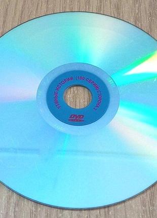 DVD диск Утиные истории, 100 серий