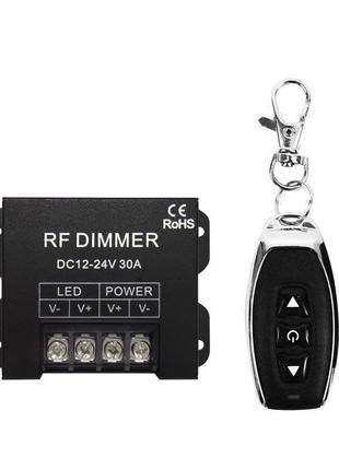 LED димер RF одноканальний 30A DC12-24V Радіо - 3 кнопки