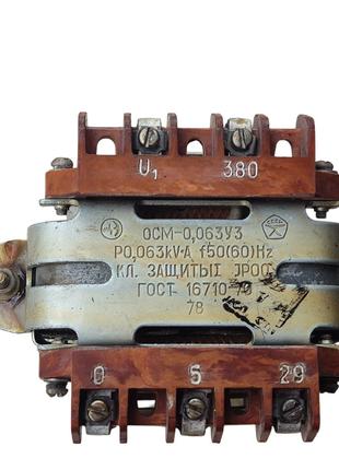 Трансформатор ОСМ1- 0,063 У3 380В / 5, 29В, сделано в СССР (Зн...