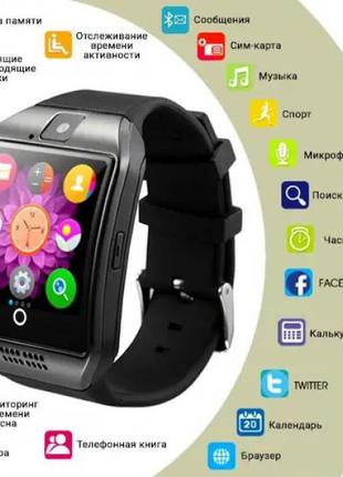 Смарт-годинник Smart Watch Q18. Колір: чорний