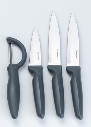 Набор кухонных ножей 3 штук + овощечистка Серый