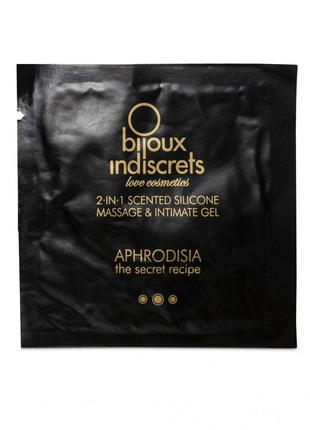 Пробник Bijoux Indiscrets Sachette 2IN1 Aphrodisia (2 мл)