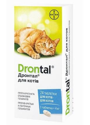 Bayer Drontal (Дронтал) таблетки от глистов для кошек - 24 таб