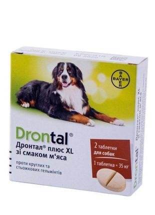 Bayer Drontal XL Дронтал плюс ХЛ зі смаком м'яса на 35 кг (2 т...