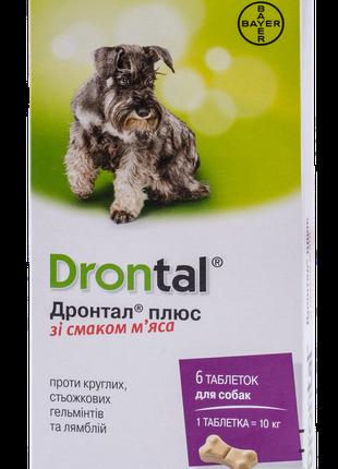 Bayer Drontal (Дронтал) плюс XL таблетки для больших собак со ...