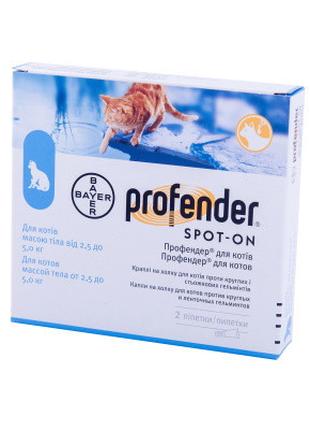 Bayer Profender (Профендер) 2,5-5 кг 1 уп.(2 піпетки*0,7 мл) д...