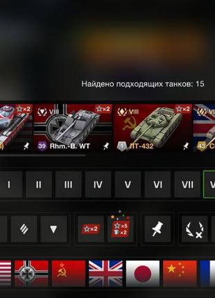 Аккаунт world of tanks blitz