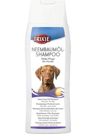 Шампунь для собак Trixie з екстрактом олії мелії 250мл