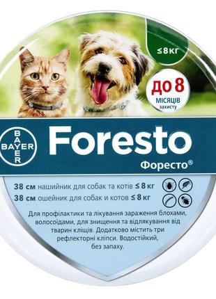 Ошейник Elanco (Bayer) Foresto (Форесто) от блох и клещей для ...