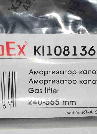 Газовый упор капота Sorento 02- (32.5-56.5см) KI108136EX