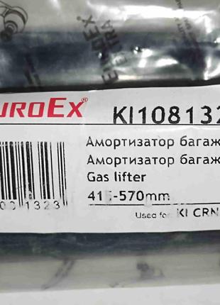 Газовый упор багажника Carens 06- (41.5-57см) KI108132EX