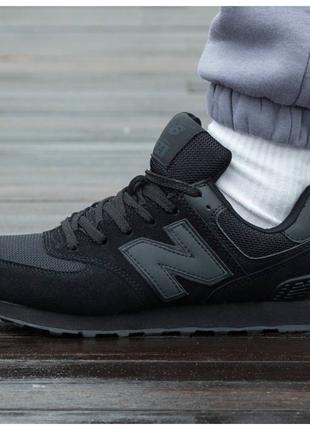 Мужские кроссовки New Balance 574 All Black, замшевые черные к...