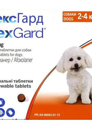 NexGard (Нексгард) жевательные таблетки для собак Boehringer I...