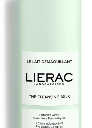 Лиерак Очищающее молочко Lierac The Cleansing Milk 200 мл