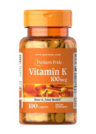 Vitamin K 100 mcg (100 tab) 18+