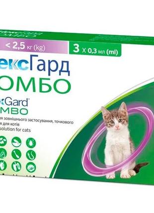 NexGard (Нексгард) Комбо Спот-он для котів до 2,5кг - Упаковка