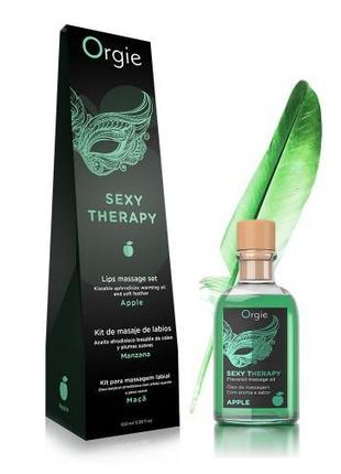 Набір для масажу - Orgie Sexy Therapy Lips Massage Set Apple, ...
