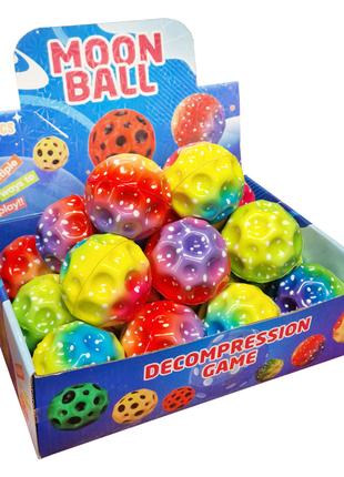 Мяч сверхпрыгучий прыгун "MOON BALL" 131MB разноцветный в ассо...