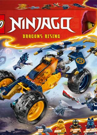 Конструктор LEGO NINJAGO Багі для бездоріжжя ніндзя Арін (71811)