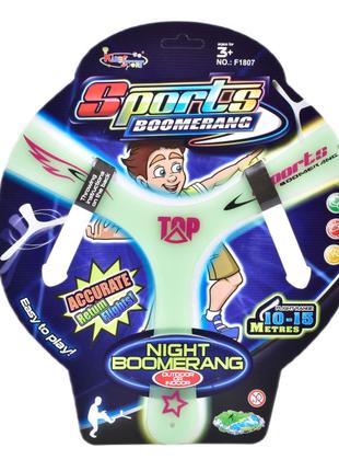 Літаючий диск Mastela Sports boomerang (F1807)