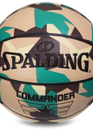 М'яч баскетбольний SPALDING 76937Y №7 Камуфляж