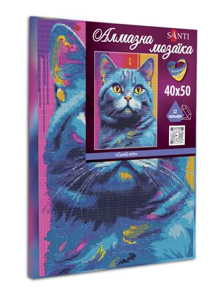 ​Алмазна мозаїка Santi Синій кіт 40 х 50 см (954713)