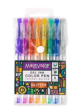 ​Ручки гелеві Malevaro Glitter 8 кольорів (ML760165)
