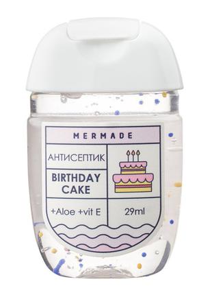 Антисептик-гель для рук Mermade Birthday Cake 29 мл (MR0011)