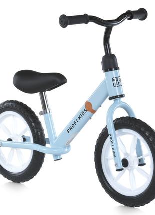 Біговел Profi kids Блакитний (MBB 1019-1)