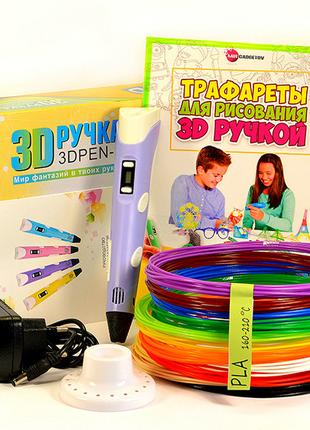 3D-ручка rx-style з набором еко-пластику PLA 69 м та трафарета...