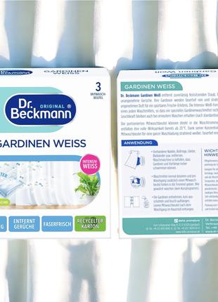 Відбілювач для штор, гардин та фіранок Dr. Beckmann Gardinen W...