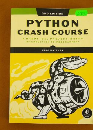 Книга, PYTHON, Crash Course, 500 сторінок
