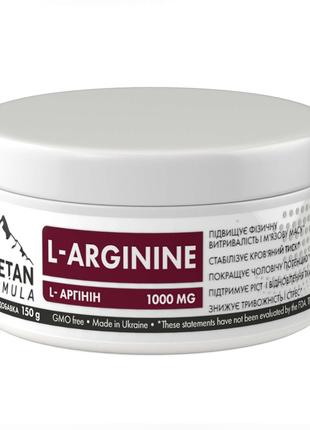 Аминокислота L-аргинин 150 г Тибетская формула