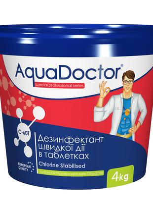 Дезінфектант на основі хлору швидкого дії AquaDoctor c-60t ваг...