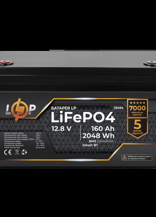 Аккумулятор LP LiFePO4 12,8V - 160 Ah (2048Wh) (BMS 200A/100А)...