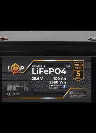 Акумулятор LP LiFePO4 25,6V - 100 Ah (2560Wh) (BMS 80A/80А) пл...