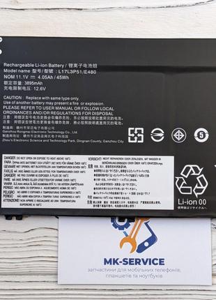 Акумулятор Батарея Lenovo ThinkPad E480, E485, E580, L17L3P51