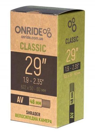 Камера велосипедна ONRIDE Classic 29x1.9-2.35 (622x50-60) AV 48