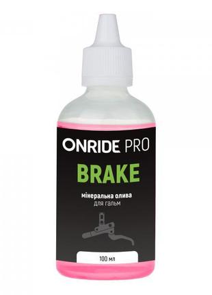 Гальмівна рідина велосипедна ONRIDE PRO Brake 100 мл