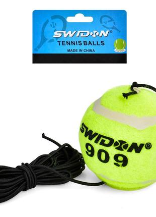 Тренажер MS 3405 м'яч для тенісу, бокса, fight balL, гумка, ку...